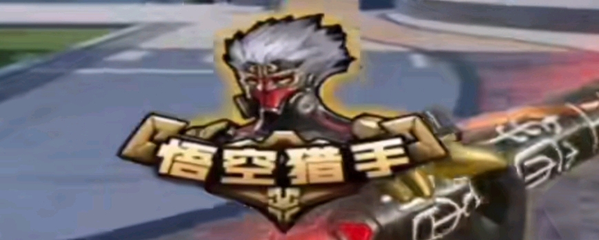 量反哺 量反哺